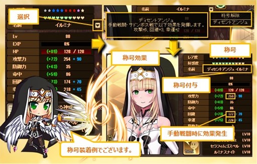 画像ギャラリー No.003のサムネイル画像 / 「燐光のレムリア」，「十架箱」販売開始＆「オムヨコフェスタ」開催