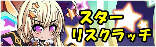 画像ギャラリー No.005のサムネイル画像 / 「燐光のレムリア」,「詠騎箱」が販売開始。期間限定イベントもスタート