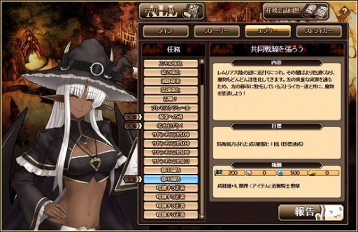画像ギャラリー No.009のサムネイル画像 / 「燐光のレムリア」，ミストラルとキャロルが再登場する「美暴箱」を販売開始