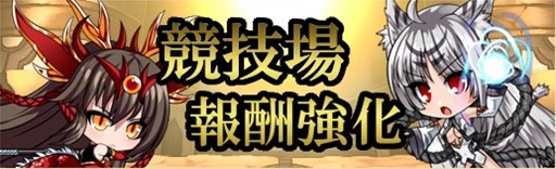 画像ギャラリー No.007のサムネイル画像 / 「燐光のレムリア」,クリスマスストライカーが手に入る「雪空箱」が販売開始