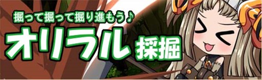 画像ギャラリー No.008のサムネイル画像 / 「燐光のレムリア」,クリスマスストライカーが手に入る「雪空箱」が販売開始