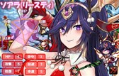 画像ギャラリー No.002のサムネイル画像 / 「燐光のレムリア」，「聖鈴箱」販売開始。ウインターキャンペーン2016開催
