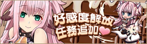 画像ギャラリー No.002のサムネイル画像 / 「燐光のレムリア」，2014年末に登場したお正月ストライカーが再登場する「羊獣箱」の販売を開始