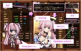 画像ギャラリー No.004のサムネイル画像 / 「燐光のレムリア」，2014年末に登場したお正月ストライカーが再登場する「羊獣箱」の販売を開始