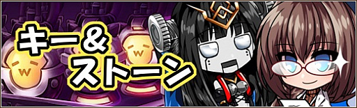 画像ギャラリー No.002のサムネイル画像 / 「燐光のレムリア」,アップデートで「ファクトストーリー第8弾」が実装