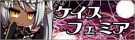 画像ギャラリー No.004のサムネイル画像 / 「燐光のレムリア」,アップデートで「ファクトストーリー第8弾」が実装
