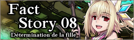 画像ギャラリー No.005のサムネイル画像 / 「燐光のレムリア」,アップデートで「ファクトストーリー第8弾」が実装
