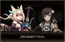 画像ギャラリー No.007のサムネイル画像 / 「燐光のレムリア」,アップデートで「ファクトストーリー第8弾」が実装