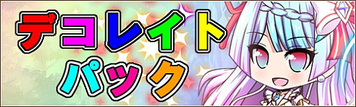 画像ギャラリー No.008のサムネイル画像 / 「燐光のレムリア」,アップデートで「ファクトストーリー第8弾」が実装