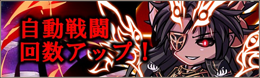 画像ギャラリー No.009のサムネイル画像 / 「燐光のレムリア」,アップデートで「ファクトストーリー第8弾」が実装