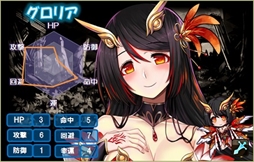 画像ギャラリー No.002のサムネイル画像 / 「燐光のレムリア」，「鳳凰箱」の販売を開始。鳳凰の巫女「グロリア」と黄金の雛鳥「オーロラ」が登場
