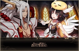 画像ギャラリー No.006のサムネイル画像 / 「燐光のレムリア」，「鳳凰箱」の販売を開始。鳳凰の巫女「グロリア」と黄金の雛鳥「オーロラ」が登場