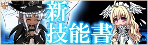 画像ギャラリー No.007のサムネイル画像 / 「燐光のレムリア」，「鳳凰箱」の販売を開始。鳳凰の巫女「グロリア」と黄金の雛鳥「オーロラ」が登場