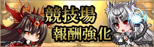 画像ギャラリー No.008のサムネイル画像 / 「燐光のレムリア」，「鳳凰箱」の販売を開始。鳳凰の巫女「グロリア」と黄金の雛鳥「オーロラ」が登場