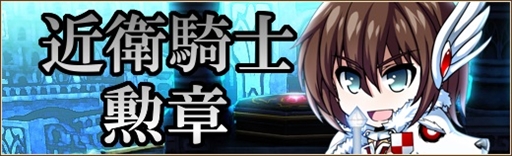 画像ギャラリー No.009のサムネイル画像 / 「燐光のレムリア」，「鳳凰箱」の販売を開始。鳳凰の巫女「グロリア」と黄金の雛鳥「オーロラ」が登場