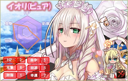 画像ギャラリー No.002のサムネイル画像 / 「燐光のレムリア」,ゲーム内ショップで「愛剣箱」「恋想箱」販売開始