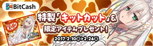画像ギャラリー No.007のサムネイル画像 / 「燐光のレムリア」,ゲーム内ショップで「愛剣箱」「恋想箱」販売開始
