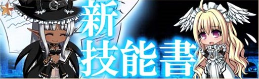 画像ギャラリー No.009のサムネイル画像 / 「燐光のレムリア」,ゲーム内ショップで「愛剣箱」「恋想箱」販売開始
