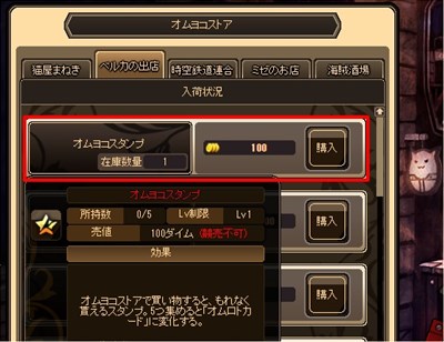 画像ギャラリー No.014のサムネイル画像 / 「燐光のレムリア」,ゲーム内ショップで「愛剣箱」「恋想箱」販売開始