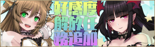 画像ギャラリー No.003のサムネイル画像 / 「燐光のレムリア」結界術士&暴走騎士が再登場,「従護箱」を販売