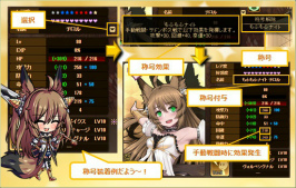 画像ギャラリー No.005のサムネイル画像 / 「燐光のレムリア」結界術士&暴走騎士が再登場,「従護箱」を販売