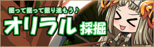 画像ギャラリー No.007のサムネイル画像 / 「燐光のレムリア」結界術士&暴走騎士が再登場,「従護箱」を販売