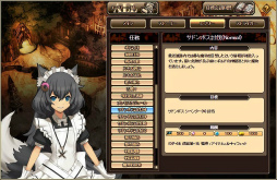 画像ギャラリー No.009のサムネイル画像 / 「燐光のレムリア」結界術士&暴走騎士が再登場,「従護箱」を販売