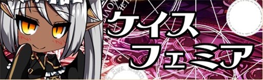 画像ギャラリー No.007のサムネイル画像 / 「燐光のレムリア」，「空戦箱」販売開始。「共鳴装備（金）」を実装