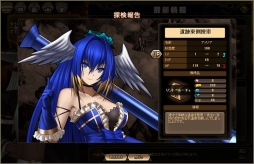 画像ギャラリー No.010のサムネイル画像 / 「燐光のレムリア」で「怠惰箱」が販売開始に。七魔神の一角「ペルフェネア」が登場