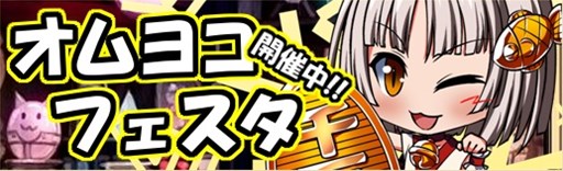 画像ギャラリー No.010のサムネイル画像 / 「燐光のレムリア」，「晶精箱」販売開始。「スキル昇華」機能実装