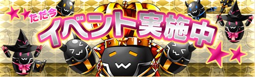 画像ギャラリー No.005のサムネイル画像 / 「燐光のレムリア」,「時針箱」販売開始。一部ストライカーに新形態が登場
