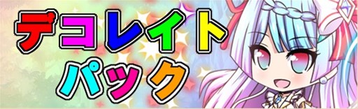 画像ギャラリー No.006のサムネイル画像 / 「燐光のレムリア」,「時針箱」販売開始。一部ストライカーに新形態が登場