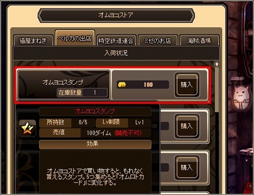 画像ギャラリー No.004のサムネイル画像 / 「燐光のレムリア」，新ストライカー「カイン」が登場する執行箱が販売開始