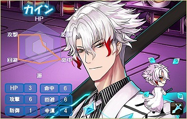 画像ギャラリー No.006のサムネイル画像 / 「燐光のレムリア」，新ストライカー「カイン」が登場する執行箱が販売開始