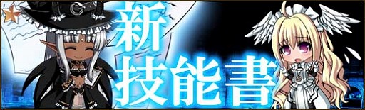 画像ギャラリー No.007のサムネイル画像 / 「燐光のレムリア」，新ストライカー「カイン」が登場する執行箱が販売開始