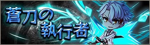 画像ギャラリー No.008のサムネイル画像 / 「燐光のレムリア」，新ストライカー「カイン」が登場する執行箱が販売開始
