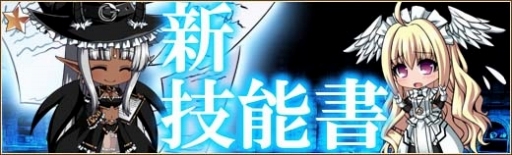 画像ギャラリー No.009のサムネイル画像 / 「燐光のレムリア」新ストライカー「スピカ」が登場する星耀箱の販売が開始に