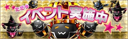 画像ギャラリー No.010のサムネイル画像 / 「燐光のレムリア」新ストライカー「スピカ」が登場する星耀箱の販売が開始に