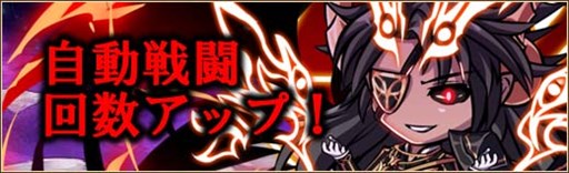 画像ギャラリー No.004のサムネイル画像 / 「燐光のレムリア」，「スキル昇華」を追加。エブリーチャレンジイベント開催