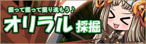 画像ギャラリー No.006のサムネイル画像 / 「燐光のレムリア」,「雷巫箱」販売開始。サドンボス討伐イベント開催