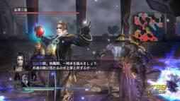 画像ギャラリー No.002のサムネイル画像 / 「無双OROCHI2 Hyper」のDLC第1弾「シナリオ追加セット」3種が明日登場