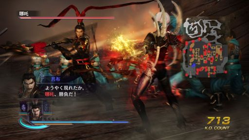 画像ギャラリー No.002のサムネイル画像 / 「無双OROCHI2 Hyper」,DLC第5弾の配信開始。13日には第6弾が登場
