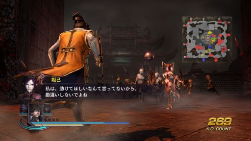 画像ギャラリー No.006のサムネイル画像 / 「無双OROCHI2 Hyper」,DLC第5弾の配信開始。13日には第6弾が登場