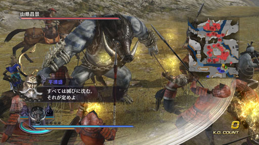 画像ギャラリー No.005のサムネイル画像 / 「無双OROCHI2 Hyper」DLC第7弾の配信が本日開始に