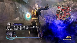 画像ギャラリー No.004のサムネイル画像 / 「無双OROCHI2 Hyper」,シナリオが追加されるDLC第15弾の配信が開始