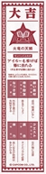 画像ギャラリー No.004のサムネイル画像 / “芸能界最強占い師”のゲッターズ飯田さんがガチで占った「モンスターハンター モンスター占い 2013年版」発売記念トークショウ＆サイン会をレポート