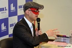 画像ギャラリー No.007のサムネイル画像 / “芸能界最強占い師”のゲッターズ飯田さんがガチで占った「モンスターハンター モンスター占い 2013年版」発売記念トークショウ＆サイン会をレポート