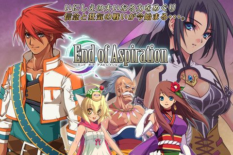 画像ギャラリー No.011のサムネイル画像 / 【11月2日のiPhone向けアプリセール情報】“アトミィジェム”をめぐる戦いが描かれるRPG「エンドオブアスピレイション」など6タイトルの値下げ情報を掲載