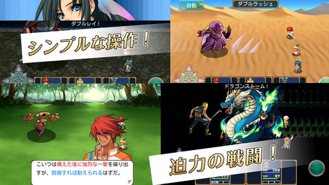 画像ギャラリー No.001のサムネイル画像 / 【5月8日のiOS向けアプリセール情報】ファンタジーRPG「エンドオブアスピレイション」，英語版の発売を記念して250円で配信中