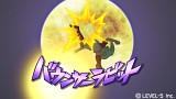 イナズマイレブンGO ストライカーズ 2013